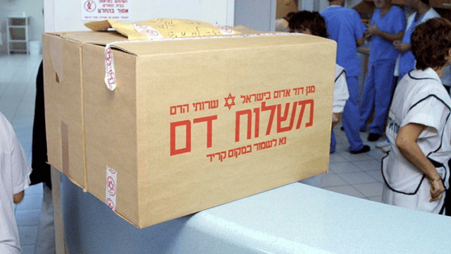 כמה זמן יקח לקבל משלוח מנות דם? (צילום: סבסטיאן שיינר) כמה זמן יקח לקבל משלוח מנות דם?