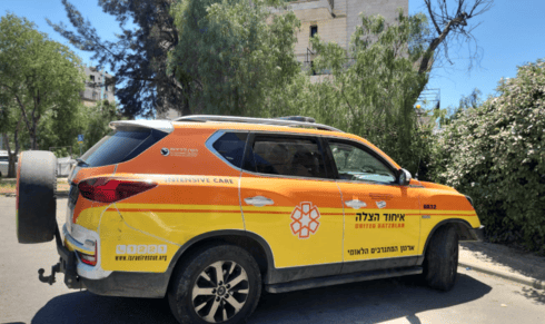 זירת הנפילה בגן הילדים זירת הנפילה בגן הילדים