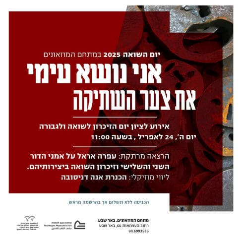 הזמנה לאירוע