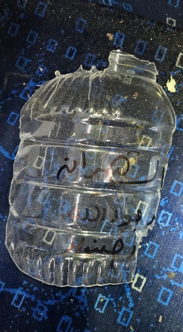 מטענים שהוכנו על ידי המחבלים 