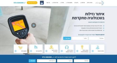 סיירת הנזילות 