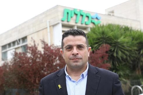 ארז לוי, מנהל מחוז ירושלים בכללית