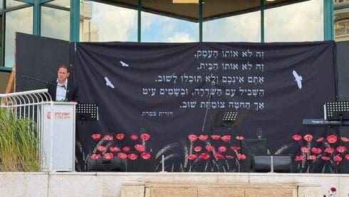 יום הזיכרון בראשון לציון (צילום: דוברות העירייה) יום הזיכרון בראשון לציון