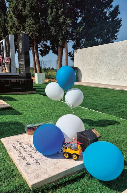 חלקת קבורה לעוברים בית העלמין חדרה