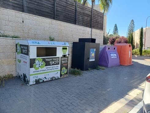 עמדות מחזור פסולת אלקטרונית חדשות במודיעין