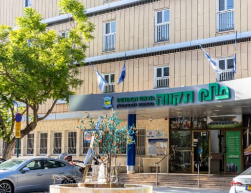 בניין עיריית פתח תקוה