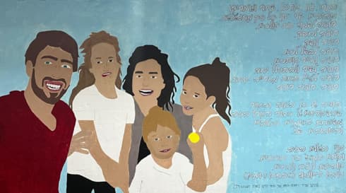 משפחת קדם-סימן טוב במיצג (צילום: פרטי) משפחת קדם-סימן טוב במיצג