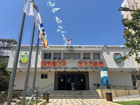 החברה לביטחון וסדר ציבורי בעיריית ראשון לציון