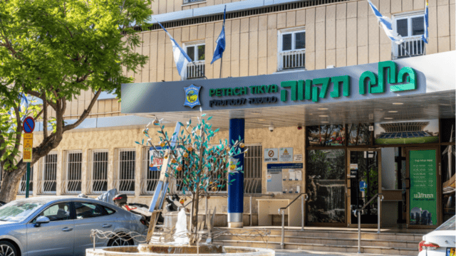 בניין עיריית פתח תקוה