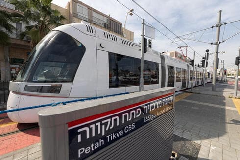 הרכבת הקלה פתח תקוה