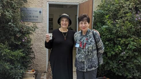 סניף האגודה למלחמה בסרטן חולון 