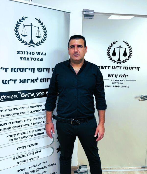 עו"ד שרון הלוי