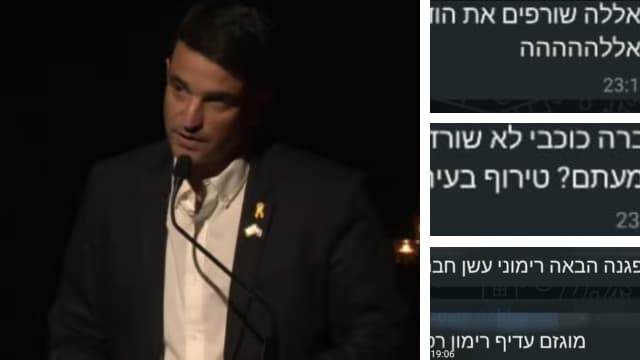 איומים על ראש העיר
