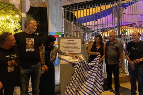 גשר נובה פתח תקוה