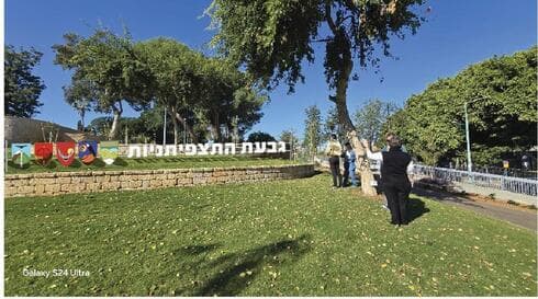 גבעת התצפיתניות