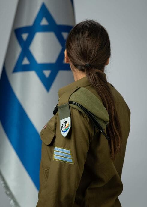 סמל ד' (צילום: דובר צה"ל) סמל ד'