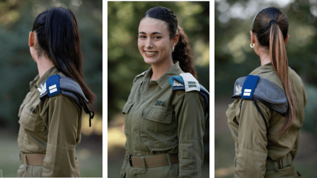 הדגלניות מראשון לציון ביום העצמאות 2025 (צילום: דובר צה"ל) הדגלניות מראשון לציון ביום העצמאות 2025