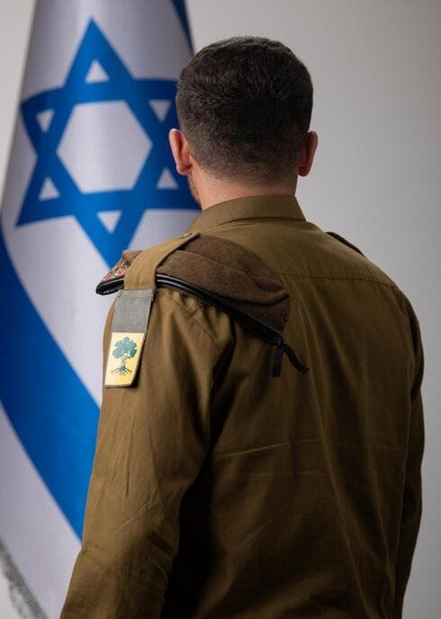סמ״ר א מצור יצחק