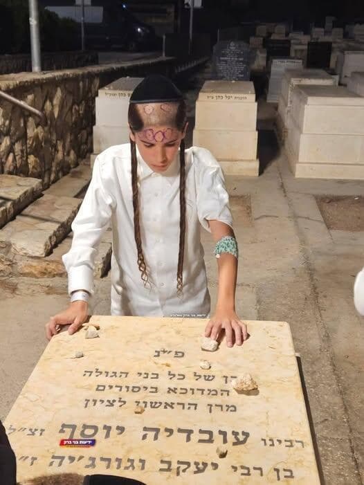  נחמן צרפתי ז"ל 