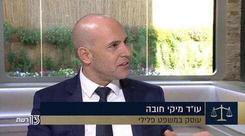 חקירה פלילית במשטרה 