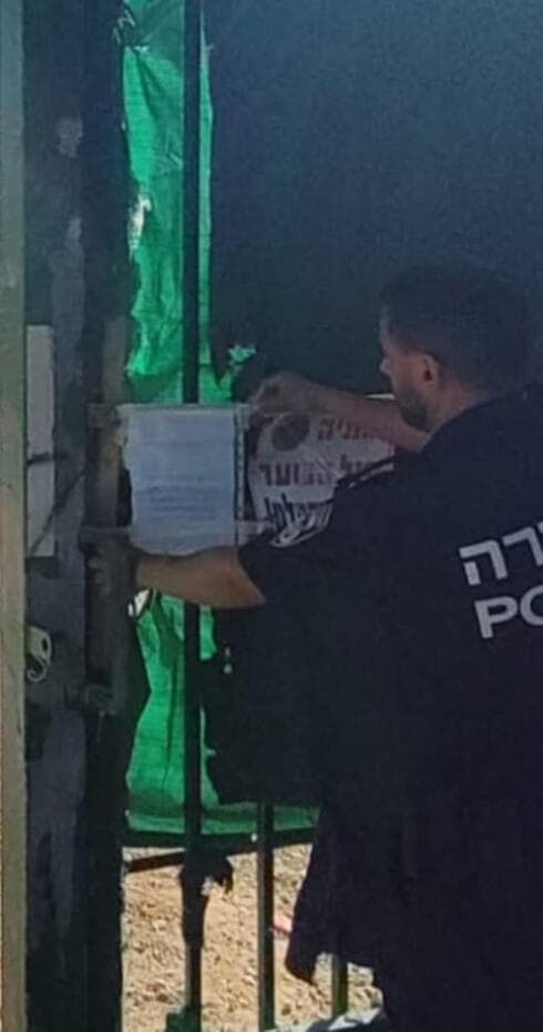 צו סגירה למקום