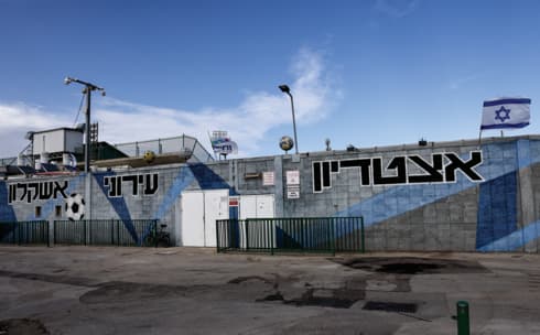 האצטדיון באשקלון