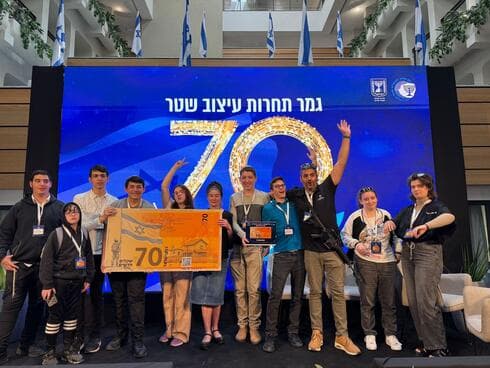 שטר 70 שקל