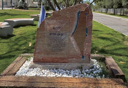 ונדליזם בגן ההנצחה "עץ החיים" בקרית ים