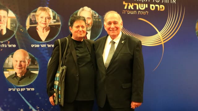 פיינרו ויונה יהבן בטקס פרס ישראל