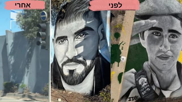 קיר ההנצחה לזכר הנופלים בקרית אתא