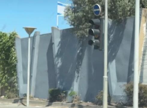 קיר הנצחה לזכר הנופלים בקרית אתא
