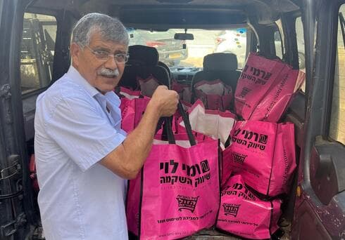 יוסי לוי