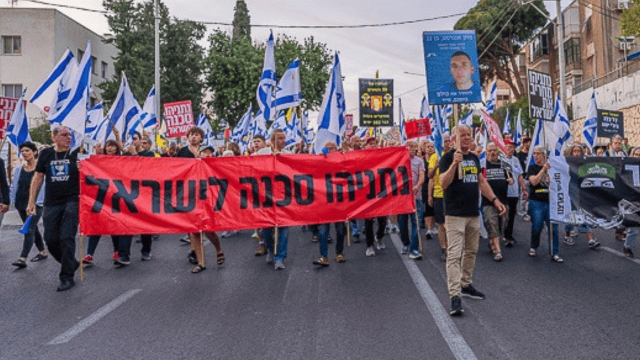 ההפגנה בחורב חיפה 10.5.25