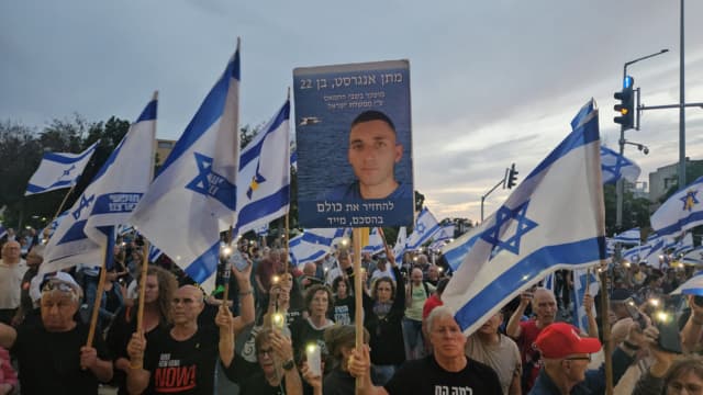 ההפגנה בחורב חיפה 10.5.25