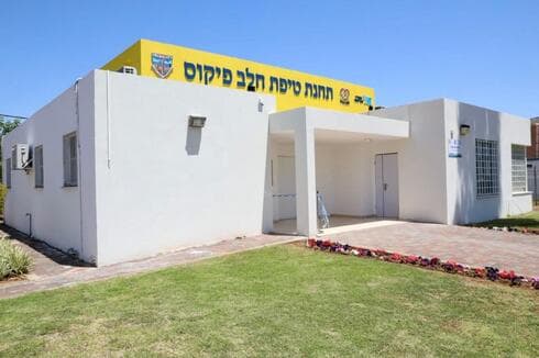 טיפת חלב פיקוס בית אליעזר חדרה