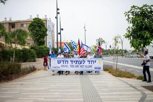 מצעד העמים