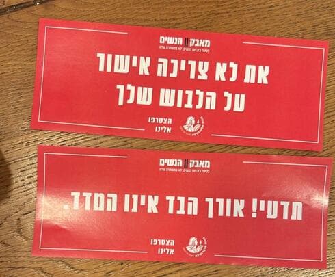 בונות אלטרנטיבה בחולון