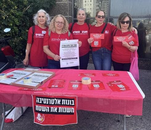 בונות אלטרנטיבה בחולון