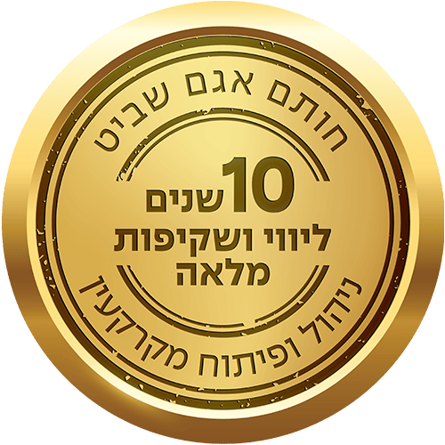 חותם אגם שרביט
