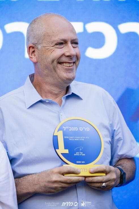 ד"ר אבי גולדברג מנהל כרמל עם גביע ההצטיינות 