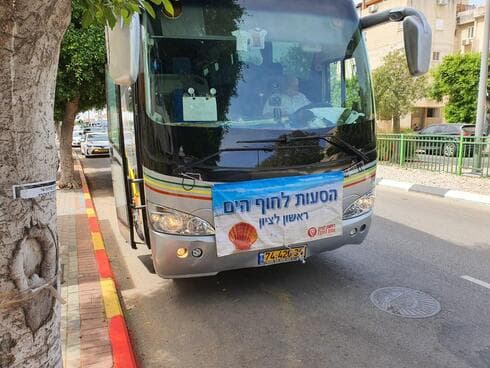 פעם היו שאטלים לחוף ראשון לציון