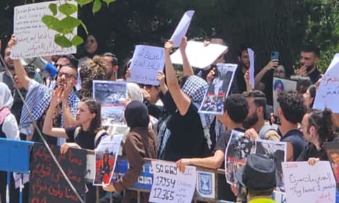 מפגינים מציינים את הנכבה באוניברסיטה העברית בירושלים