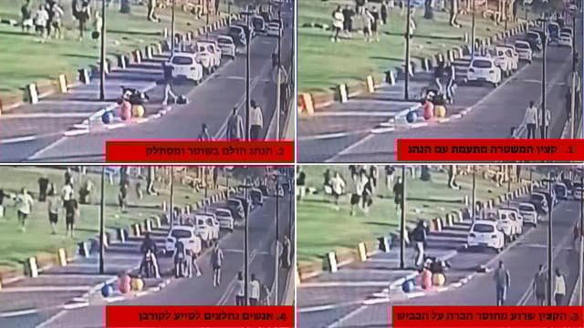 סגן מפקד תחנת נהריה הוכה בטיילת