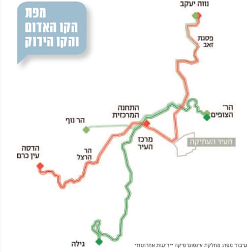 מפת הקו האדום והקו הירוק של הרכבת הקלה בירושלים מפת הקו האדום והקו הירוק של הרכבת הקלה בירושלים
