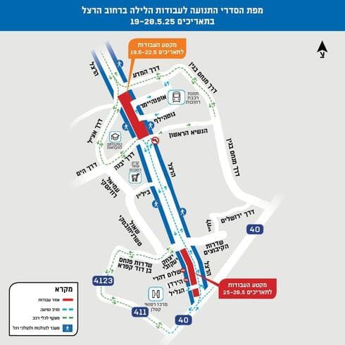 חסימות כבישים ברחובות בשל עבודות הקו הכחול