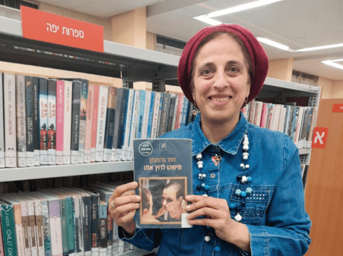 ציונה בביאן