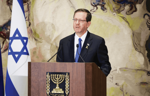 נשיא המדינה יצחק הרצוג נשיא המדינה יצחק הרצוג
