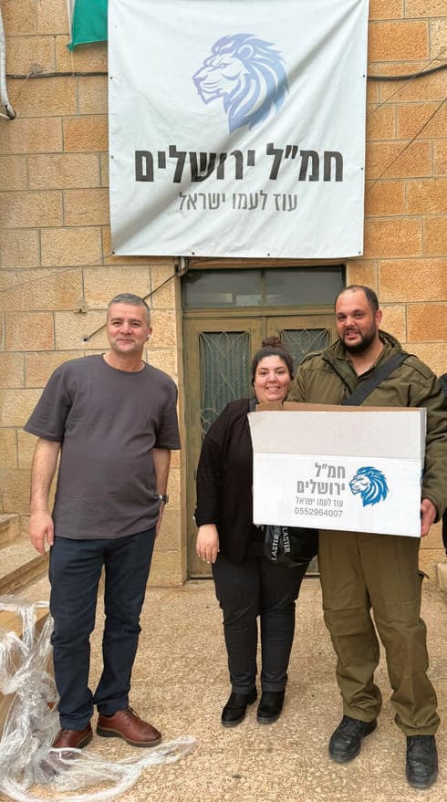 פעילות של חמ"ל ירושלים פעילות של חמ"ל ירושלים
