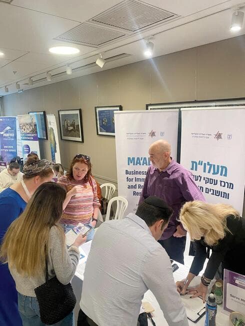 תכנית מעלות (צילום: באדיבות מט"י) תכנית מעלות