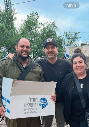 פעילות של חמ"ל ירושלים (צילום: חמ"ל ירושלים) פעילות של חמ"ל ירושלים